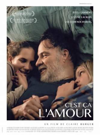 Это любовь онлайн