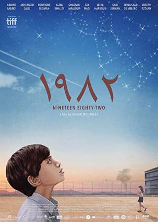 1982 онлайн