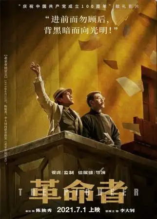 Пионер онлайн