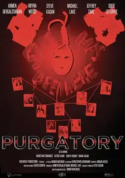 Чистилище онлайн