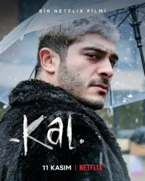 Не уходи онлайн