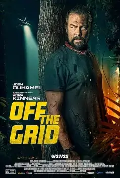 Вне зоны доступа онлайн
