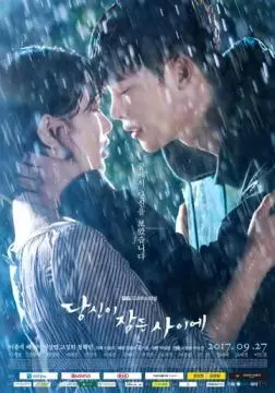 Пока ты спишь онлайн