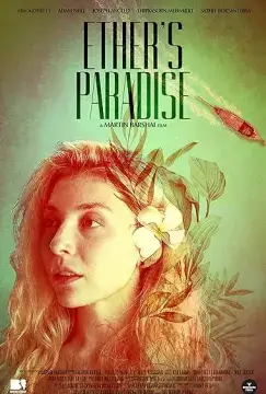 Рай Этера онлайн