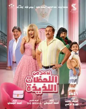 Невероятные приключения в параллельном мире онлайн